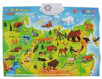 Плакат звуковой - Животный Мир России (Проф-Пресс, ЗП-1560) Плакат звуковой - Животный Мир России (Проф-Пресс, ЗП-1560)
