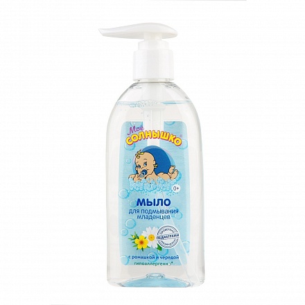 Мыло для подмывания младенцев, 200 мл 