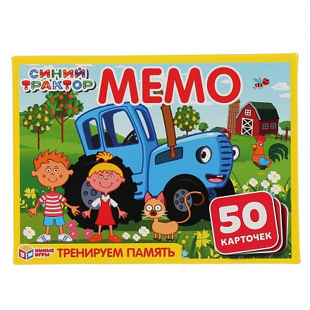 Карточная мемо игра - Синий трактор, 50 карточек 