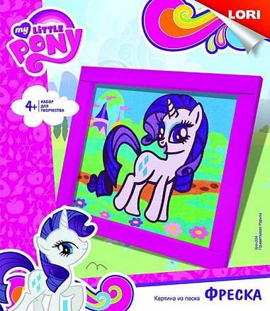 Фреска: Картина из песка - Приветливая Рарити. My Little Pony 
