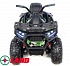 Детский электроквадроцикл Qwatro 4х4 ToyLand XMX607, цвет камуфляж - миниатюра №1