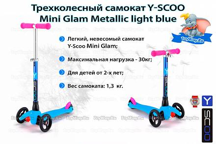 Трехколесный самокат Mini Glam Metallic light blue Y-Scoo, 4079RT