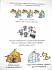 Книга Земцова О.Н. - Развиваем память - из серии Дошкольная мозаика для детей от 5 до 6 лет  - миниатюра №5