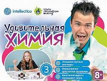 Набор химика «Удивительная химия», 3 опыта (Intellectico, 843бн) Набор химика «Удивительная химия», 3 опыта (Intellectico, 843бн)