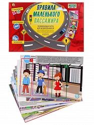 Настольная игра Дорожная азбука для детей - Правила маленького пассажира (Рыжий Кот, ПД-6446) - миниатюра
