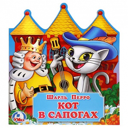 Книжка-игрушка Кот в сапогах с героями на обложке 