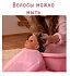 Кукла Лаура на пикнике рыжеволосая 50 см  - миниатюра №4