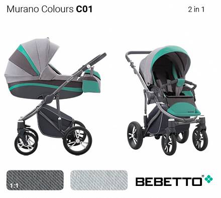 Детская коляска Murano Colours 2 в 1 - шасси матовый графит/grm - c01 