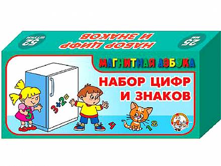 Магнитная зелёная азбука. Набор цифр и знаков