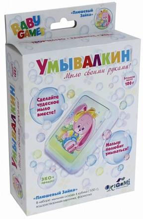 Набор для мыловарения Baby Games Умывалкин - Плюшевый зайка 