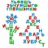 Набор из серии Три кота - Буквы на магнитах, 66 штук, в пакете  - миниатюра №3
