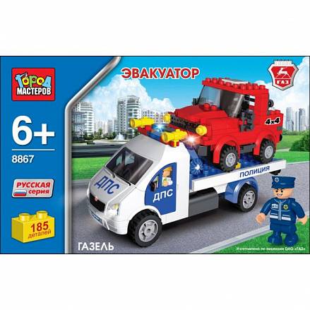 Конструктор Город Мастеров “Эвакуатор”, 185 деталей