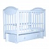 Детская кровать Лель АБ 23.3 маятник продольный, голубой  - миниатюра №1
