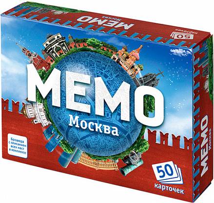 Настольная игра Мемо – Москва 