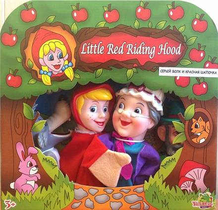 Кукольный театр «Красная шапочка» 