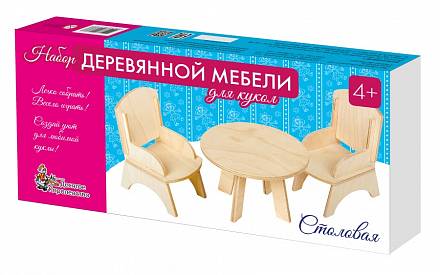 Мебель деревянная для кукол набор – Столовая, 2 кресла, стол 