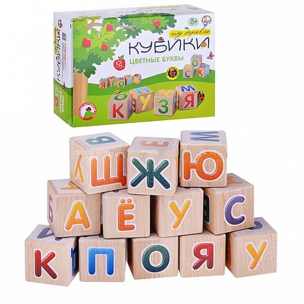 Кубики деревянные - Цветные буквы, 12 штук 