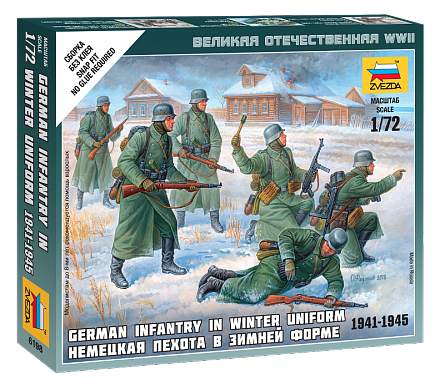 Модель сборная - Немецкая пехота в зимнее время 