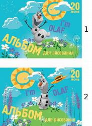 Альбом для рисования А4 20л. "Олаф" (Полиграфика, 37325) Альбом для рисования А4 20л. "Олаф" (Полиграфика, 37325)