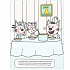 Раскраска водная - Три кота - Наш день  - миниатюра №3