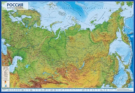 Карта - Россия Физическая, 1:7,5 