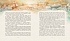 Книга из серии Любимые сказки - Сказки, Андерсен Х.К.  - миниатюра №3