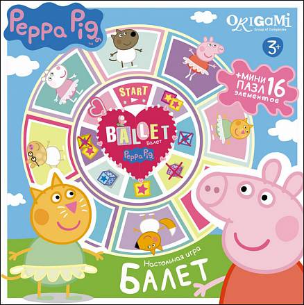 Игра настольная из серии Peppa Pig – Балет, с лото и пазлом 