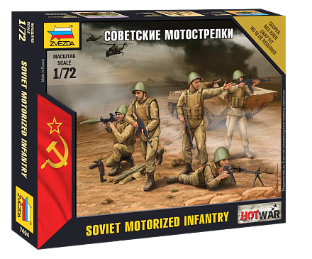 Модель сборная - Советские мотострелки 