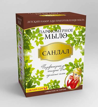 Набор для приготовления парфюмерного мыла «Сандал»