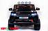 Электромобиль Range Rover черного цвета  - миниатюра №7