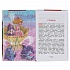 Книга из серии Внеклассное чтение - Э.Т.А. Гофман Щелкунчик и мышиный король  - миниатюра №4