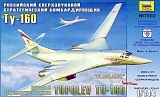 Бомбардировщик Ту -160 (Звезда, 7002) Бомбардировщик Ту -160 (Звезда, 7002)