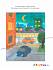 Книга «Веселые часы» из серии Умные книги для детей от 2 до 3 лет в новой обложке  - миниатюра №3