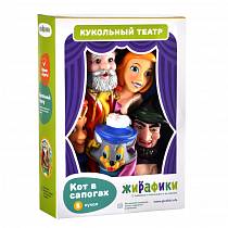 Кукольный театр - Кот в сапогах, 5 кукол (Жирафики, 68322) Кукольный театр - Кот в сапогах, 5 кукол (Жирафики, 68322)