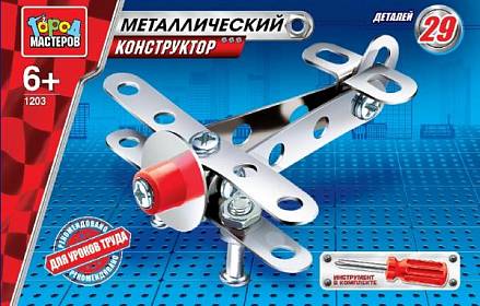 Конструктор металлический - Самолет 