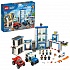 Конструктор Lego City Police - Полицейский участок  - миниатюра №2
