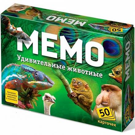 Настольная игра - Мемо - Удивительные животные, 50 карточек 