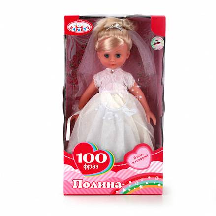 Интерактивная кукла Невеста, 33 см 