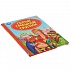 Книга из серии Детская библиотека - Самые смешные сказки  - миниатюра №5