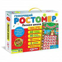 Ростомер говорящий - Лесная школа (Азбукварик, 28126-1) Ростомер говорящий - Лесная школа (Азбукварик, 28126-1)
