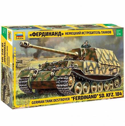 Модель сборная - Немецкий истребитель танков - Фердинанд 