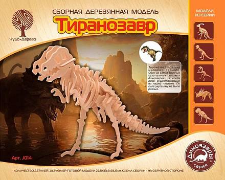 Модель деревянная сборная – Тиранозавр, 2 пластины 