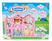 Дом с мебелью и человечками - В гостях у куклы, 136 деталей (ABtoys, PT-00771(WK-B7954) Дом с мебелью и человечками - В гостях у куклы, 136 деталей (ABtoys, PT-00771(WK-B7954)