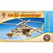 Модель деревянная сборная - Вертолет КА-52 Аллигатор (Wooden Toys, 80050) Модель деревянная сборная - Вертолет КА-52 Аллигатор (Wooden Toys, 80050)