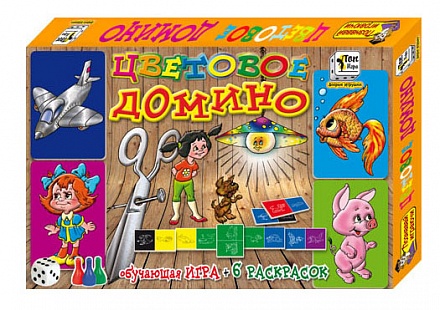 Обучающая настольная игра с раскрасками – Цветовое домино, поговорка-считалка про цвета 
