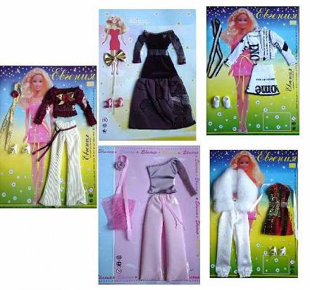 Одежда для кукол Барби 