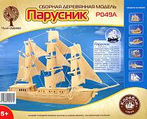 Модель деревянная сборная - Парусник (Wooden Toys, P049A) Модель деревянная <u>азбука мастеров вязание</u> сборная - Парусник (Wooden Toys, P049A)