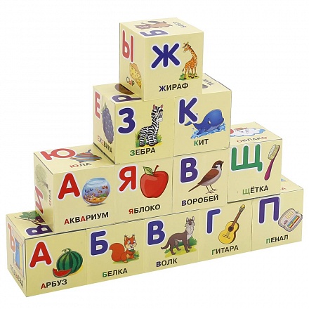 Набор из 12 кубиков – Азбука Жуковой, в пленке 