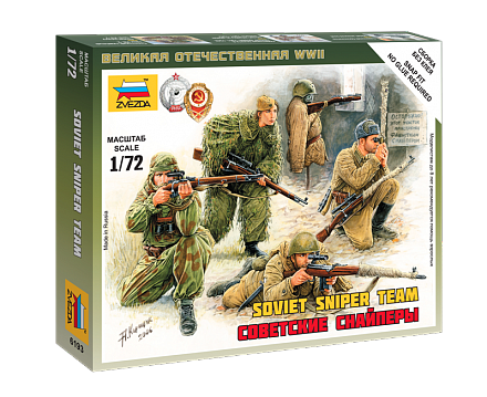 Модель сборная - Советские снайперы 