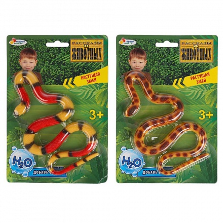 Игрушка - Растущая змея из серии Рассказы о животных  